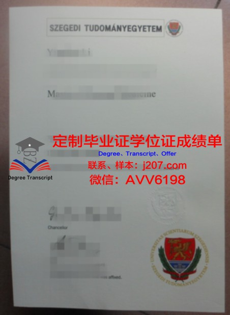 唐道克理工学院毕业证 Dundalk Institute of Technology diploma