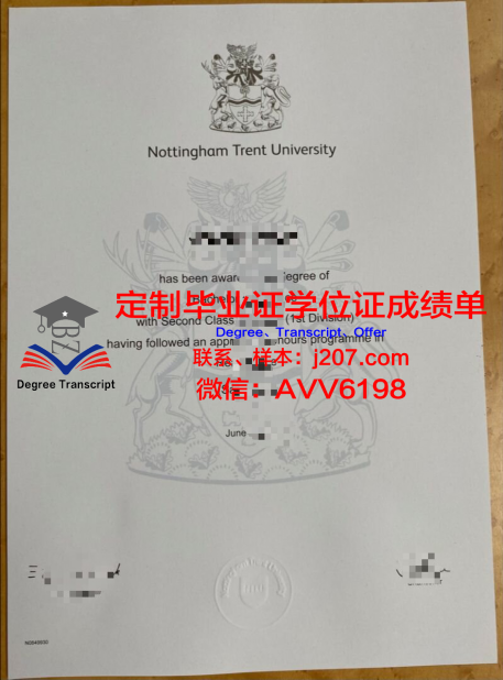 阿姆斯特丹商学院毕业证 International Business School at AUAS diploma