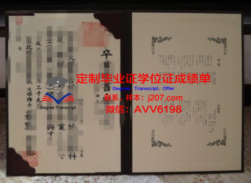 加州大学戴维斯分校学位文凭定制：为学生量身打造完美学历