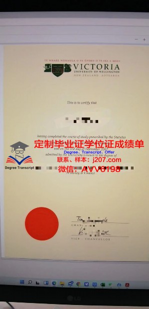 巴3学位文凭定制：赋能职场精英，实现学历提升