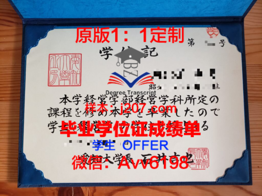 东京电影演员放送艺术专门学校拿不了毕业证(东京表演专门学校)