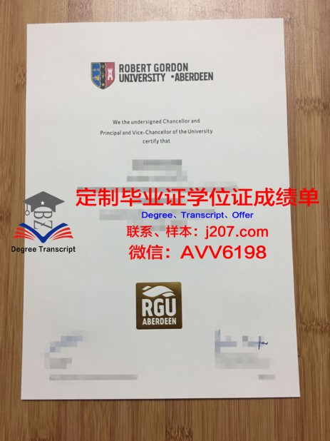 全南科大学位证定制：等待时间的揭秘与注意事项