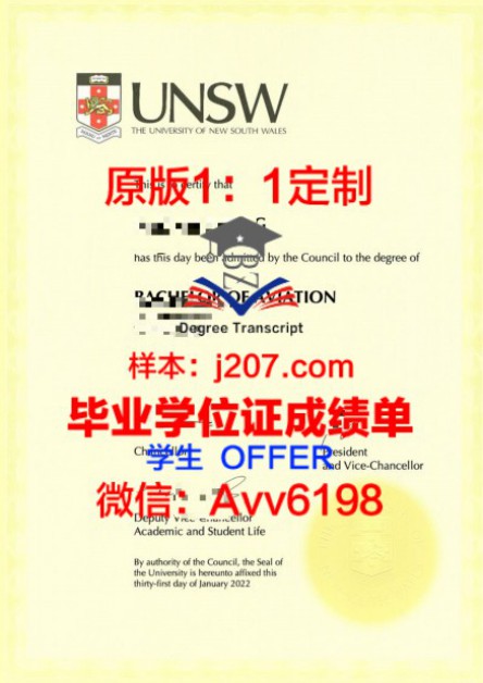 哥廷根大学毕业证案例(哥廷根大学校友)