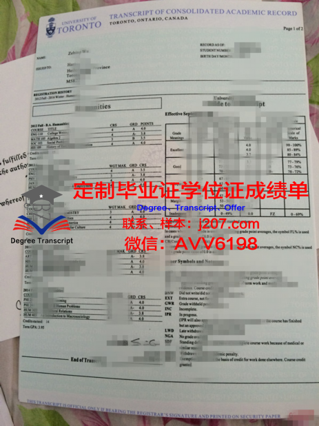 西安学位证书：承载知识与荣誉的象征