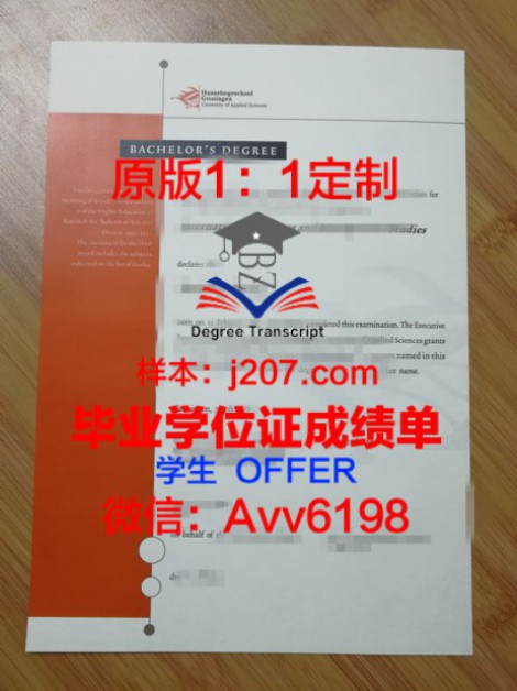 加利福尼亚州立大学奇科分校毕业证好找工作吗(加利福尼亚大学如何)