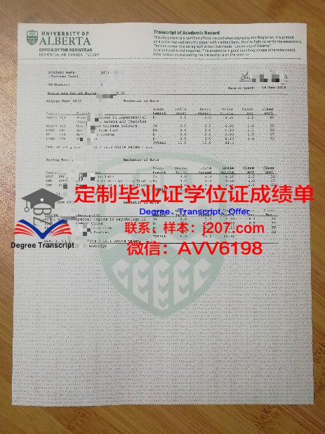 加利福尼亚圣玛丽学院学位文凭定制：为留学深造提供更多可能性