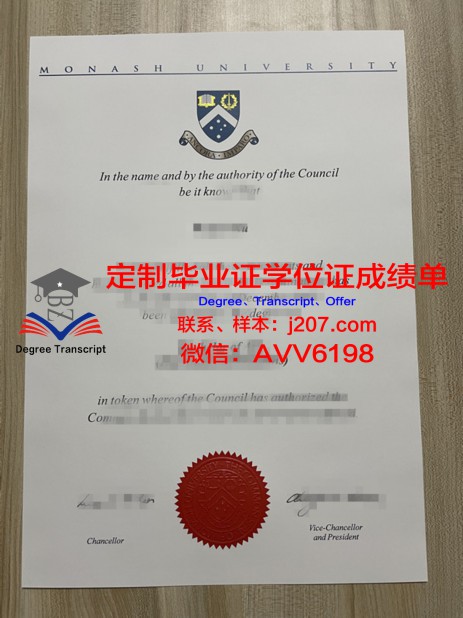 UCC录取通知书OFFER定制：量身打造你的留学之路