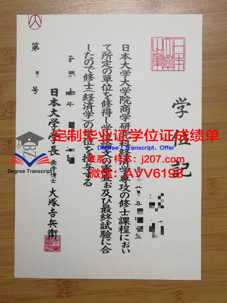 探究曼彻斯特大学本科录取要求