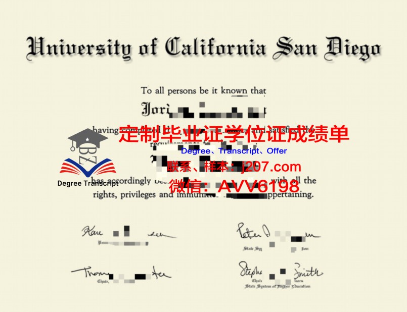 南方理工学院学位文凭定制：打造个性化教育新篇章