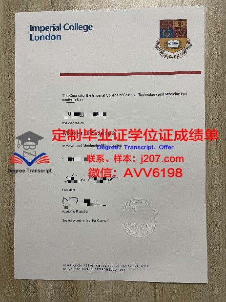 北京大学医学部毕业证书：八年磨一剑，医学精英的摇篮