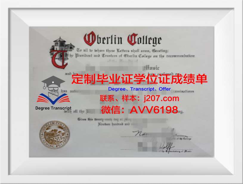 沙特石油大学毕业证：开启石油行业精英之路的通行证