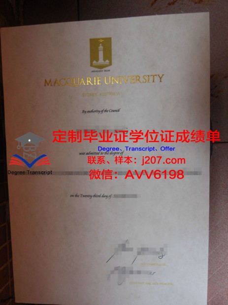 UR2学位文凭定制：量身打造教育成果的利器