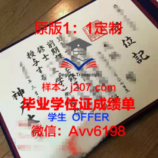 亚美尼亚国立师范大学毕业证原版(亚美尼亚国立音乐学院)