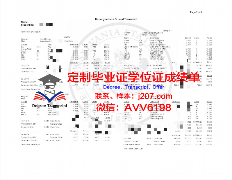 TD女校博士学位证的荣耀与价值