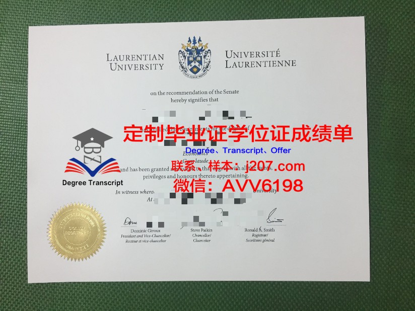 纽约州立大学上州医科大学博士毕业证：一份医学领域的黄金证书