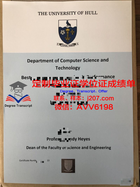 探秘佛蒙特法学院博士学位证——法学教育之光