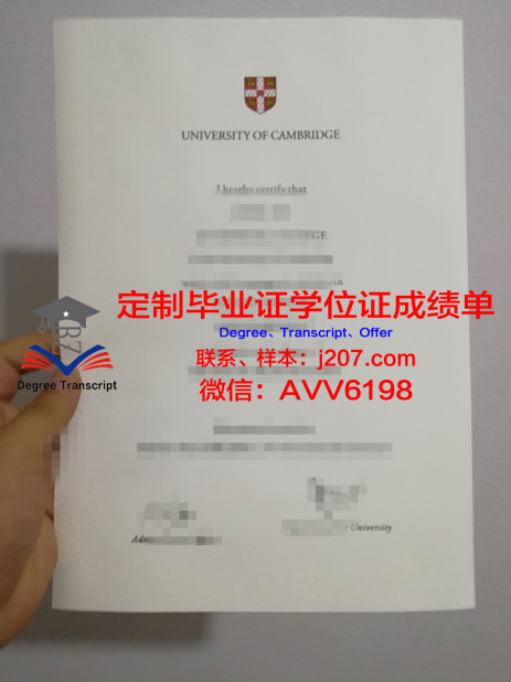 纽约州立大学杰尼索欧分校毕业证定制：重温青春荣耀，珍藏美好回忆