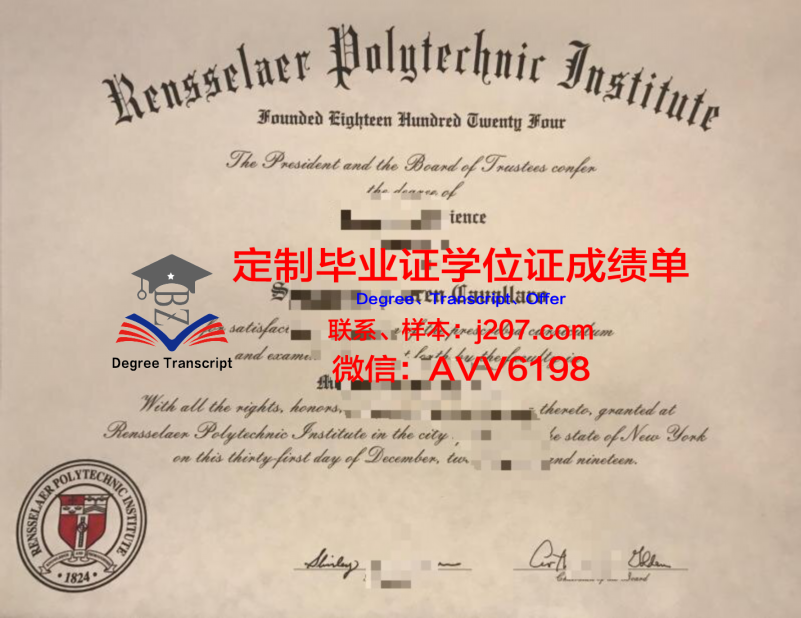 布尔大硕士学位证书有用吗？知乎上的答案解析