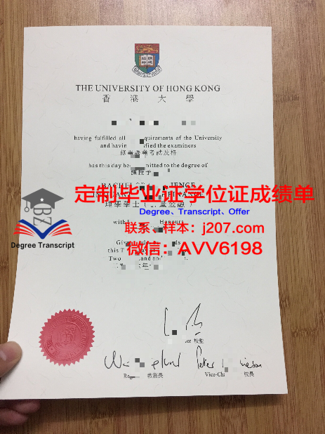 纽约市立大学约翰杰伊刑事司法学院本科毕业证：一张开启未来的通行证