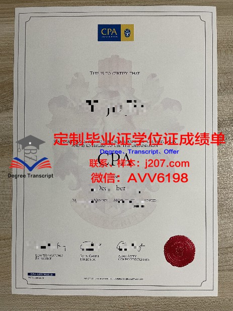 东部理工学院毕业证 Eastern Institute of Technology diploma