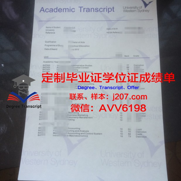 沃特福德理工学院毕业证 Waterford Institute of Technology diploma