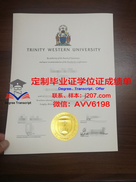 北京大学毕业证  diploma