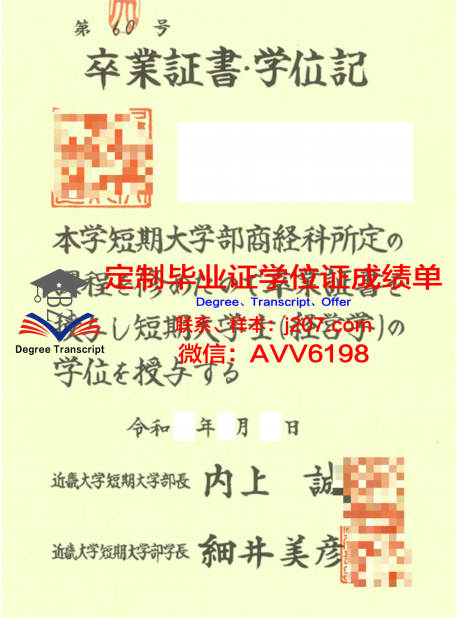 Cal Riverside学位证——成就未来的金色通行证