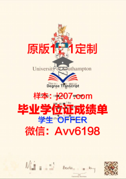 克拉斯诺亚尔斯克国立医科大学毕业证书原件(克拉斯诺亚尔斯克师范大学)