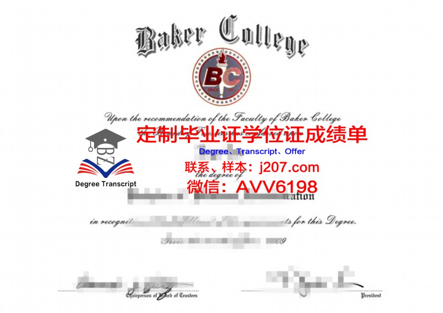 桂林理工大学毕业证：青春的印记与未来的启航