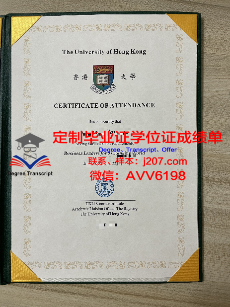 北见工业大学毕业证 Kitami Institute of Technology diploma