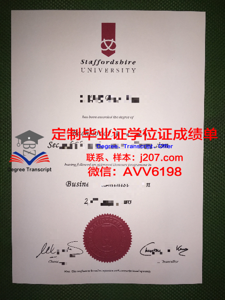 国立医科大学本科学位证的价值与意义