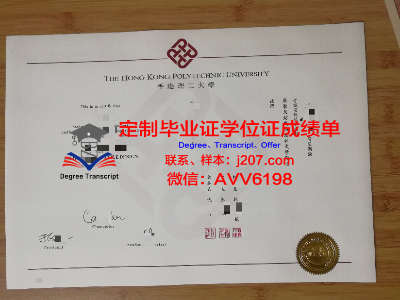 广东外语外贸大学继续教育学院毕业证书的价值与意义