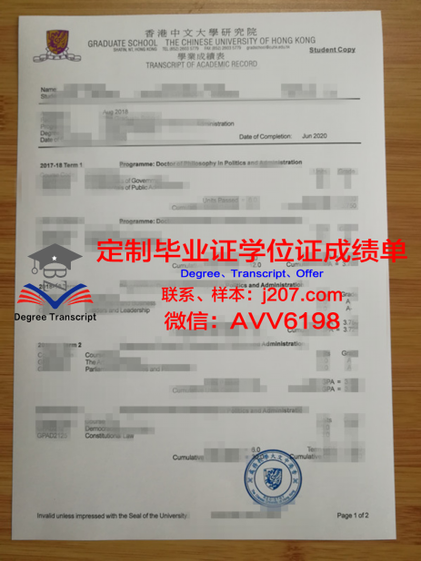 NC State录取通知书OFFER定制，开启你的美国留学之旅