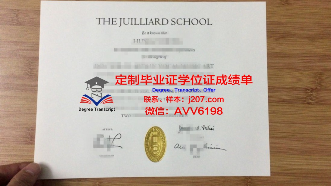 GIFU学位成绩单定制——助力学子留学之路