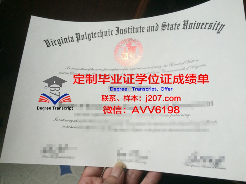 先皇技术学院毕业证 King Mongkut’s Institute of Technology Ladkrabang diploma