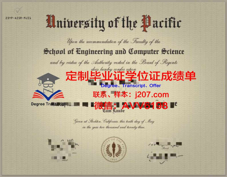 交通大学毕业证书图片高清：穿越时空的历史见证