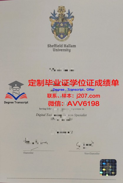 纳校本科学位证的重要性及申请条件