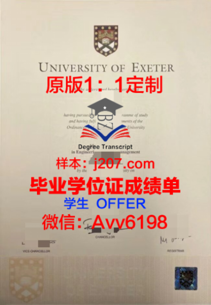 哈尔滨理工大学毕业证封面(哈尔滨理工大学毕业证封面图)