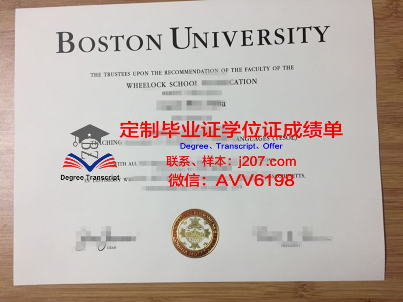 The U of C学位证成绩单：一份具有国际影响力的学术证明