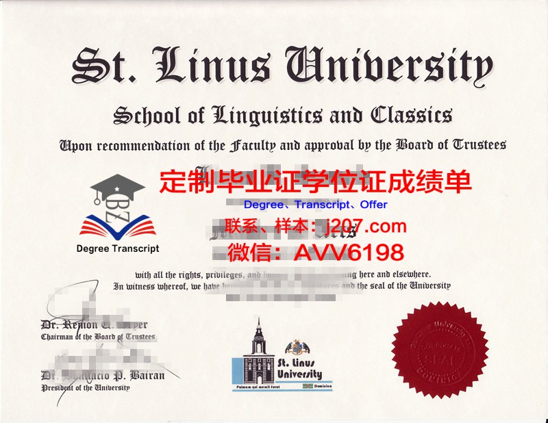 伦斯勒理工学院毕业证 Rensselaer Polytechnic Institute diploma