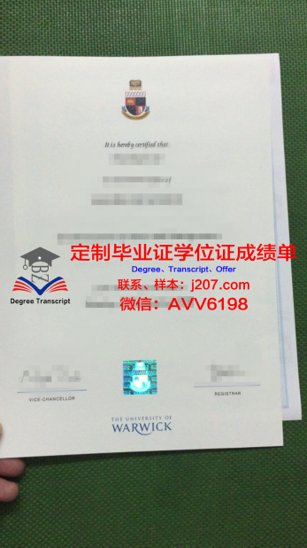 详解东京工业大学学位证成绩单打印流程