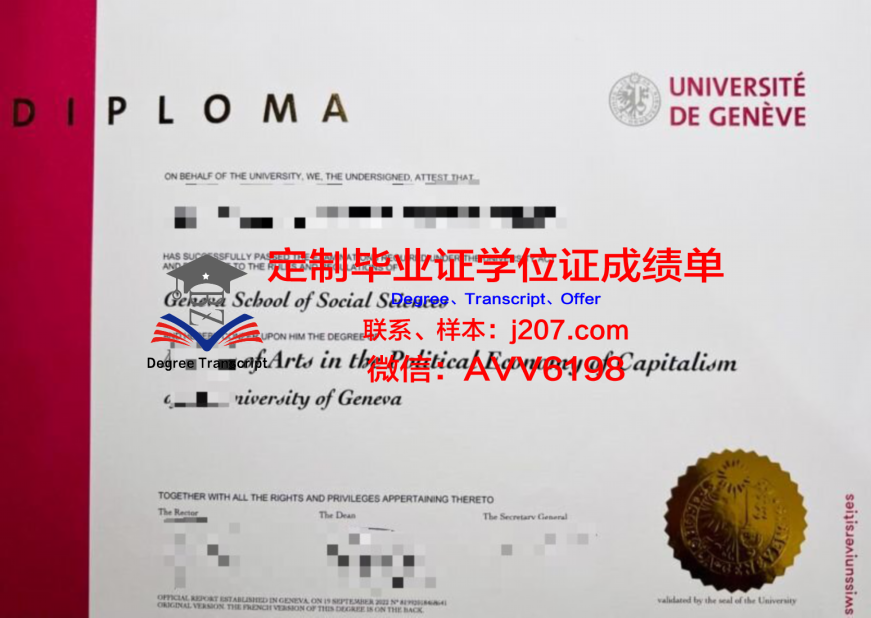 西北理工大学学位证定制：彰显学术荣誉，承载青春记忆