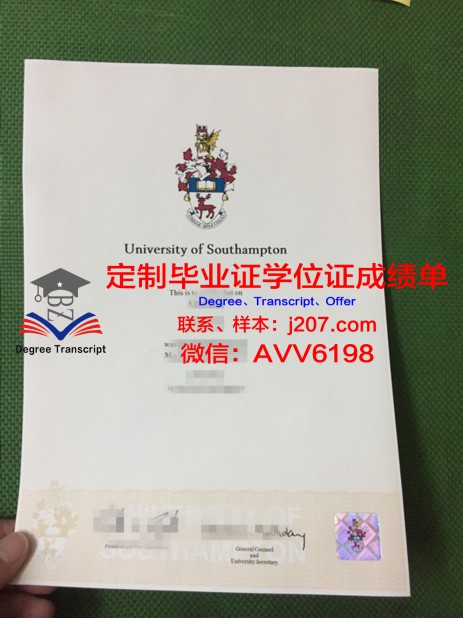 中科大学位证明——学术实力与声誉的象征