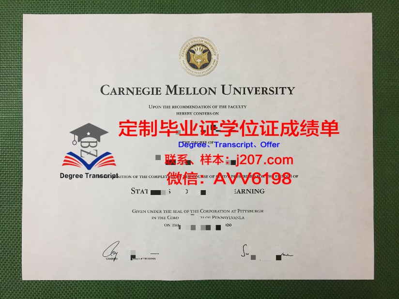 内蒙古农业大学职业本科毕业证书：国家认可的学历凭证，开启学子人生新篇章