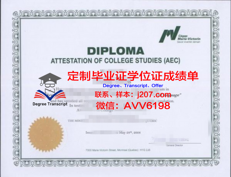 奥塔哥理工学院毕业证 Otago Polytechnic diploma