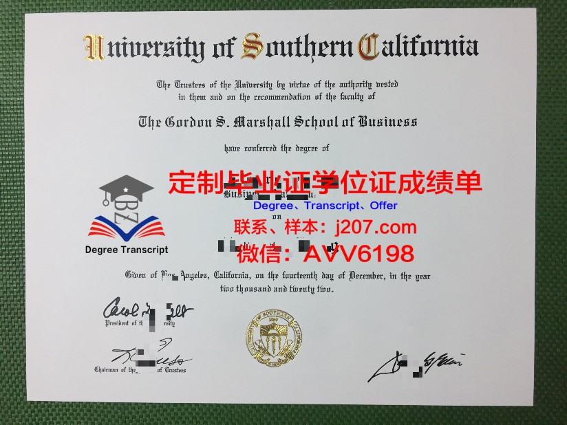 亚洲理工学院毕业证 Asian Institute of Technology diploma