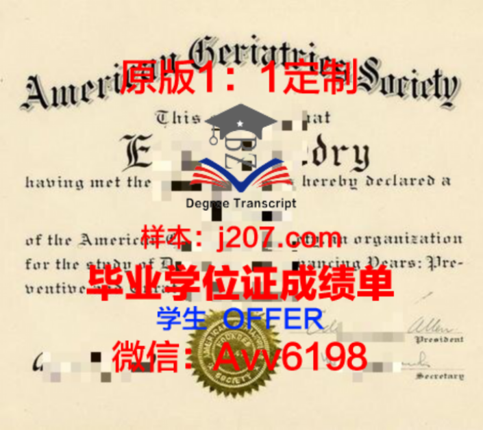 北伊利诺伊大学毕业证学位证(北伊利诺伊大学学费)