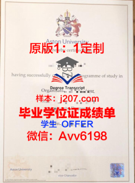 吉尔吉斯国立师范大学毕业证书模板(吉林师范大学毕业证书图片)