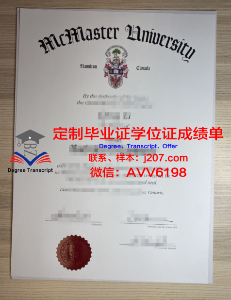 HNU毕业证：承载荣誉与梦想的Diploma