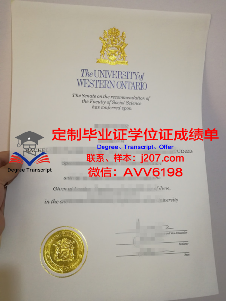 博特拉大学毕业证 Universiti Putra Malaysia diploma